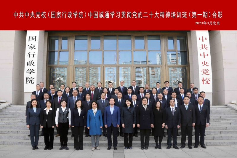 第一期合影. 第一期合影.