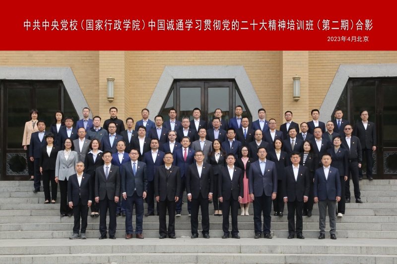 第二期合影 第二期合影