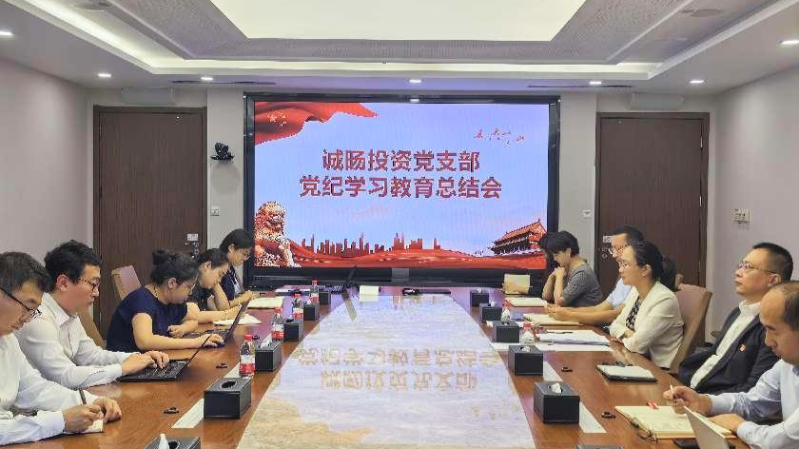 誠(chéng)旸投資