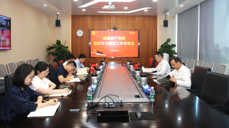 誠通資產(chǎn)2