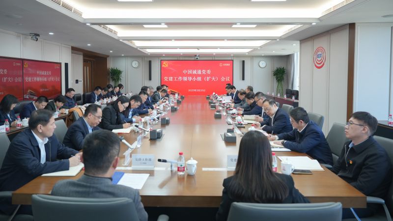 中央八項(xiàng)規(guī)定精神