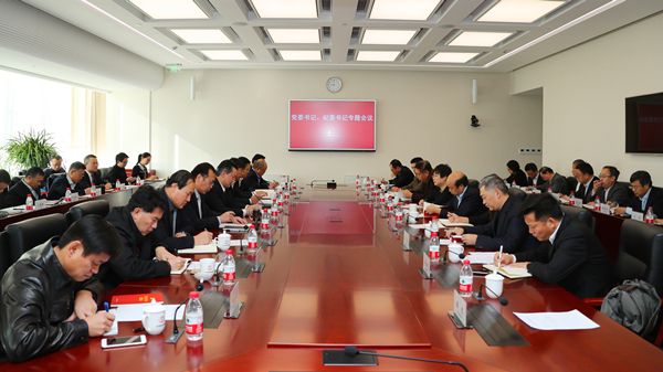 集團黨委對深入學(xué)習(xí)宣傳貫徹黨的十九大精神作出全面部署