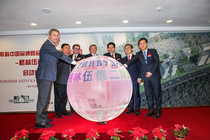誠通國際格林伍德二期項(xiàng)目啟動(dòng)儀式在莫斯科舉行