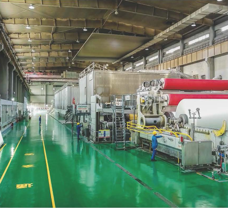 中國(guó)紙業(yè)